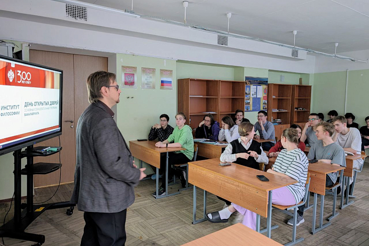 Дни открытых дверей для учащихся Академической гимназии СПбГУ